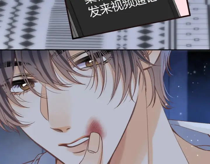 《偷偷藏不住》第4季 16话 迟早是我家的图47
