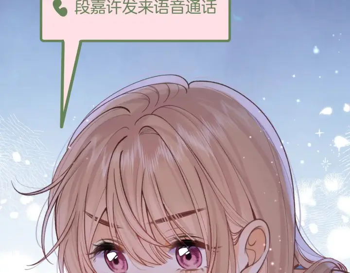 《偷偷藏不住》第4季 16话 迟早是我家的图52