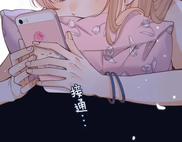 《偷偷藏不住》第4季 16话 迟早是我家的图53