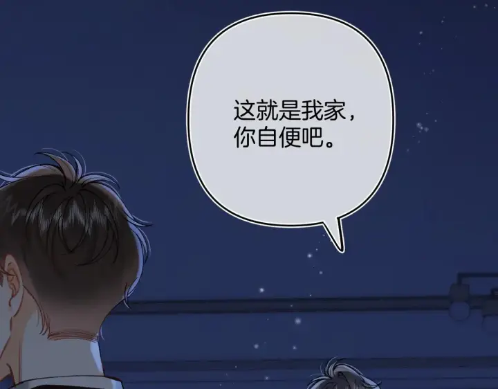 《偷偷藏不住》第4季 16话 迟早是我家的图9