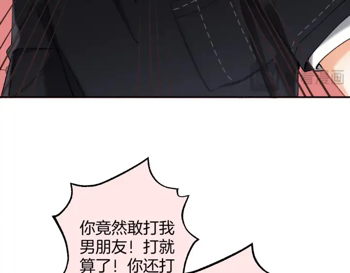 《偷偷藏不住》第4季 17话 play的一环图12