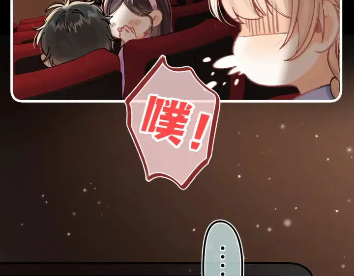 《偷偷藏不住》第4季 17话 play的一环图54