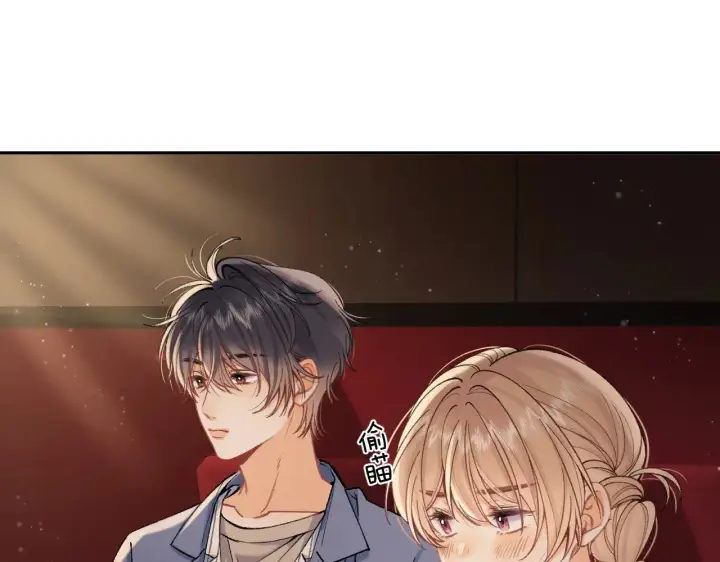 《偷偷藏不住》第4季 17话 play的一环图63