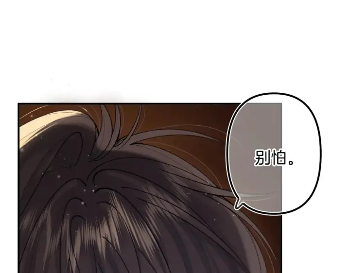《偷偷藏不住》第4季 18话 如果哭是小孩的权利图23