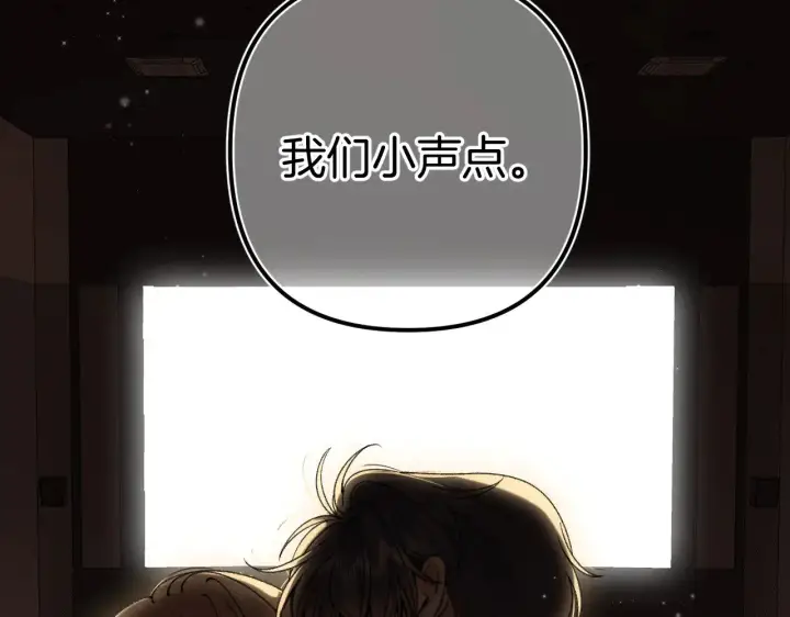 《偷偷藏不住》第4季 18话 如果哭是小孩的权利图26