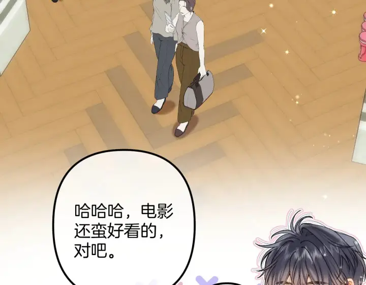 《偷偷藏不住》第4季 18话 如果哭是小孩的权利图30