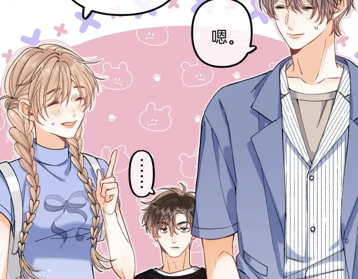 《偷偷藏不住》第4季 18话 如果哭是小孩的权利图31