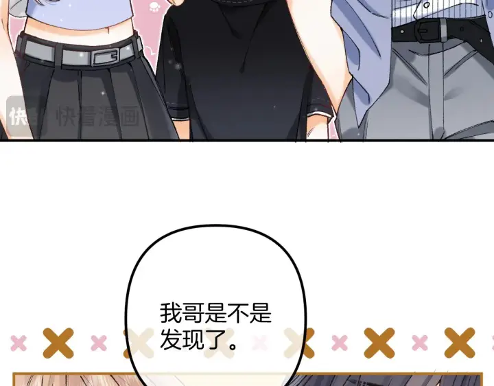 《偷偷藏不住》第4季 18话 如果哭是小孩的权利图32
