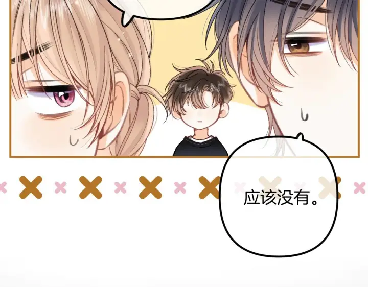 《偷偷藏不住》第4季 18话 如果哭是小孩的权利图33
