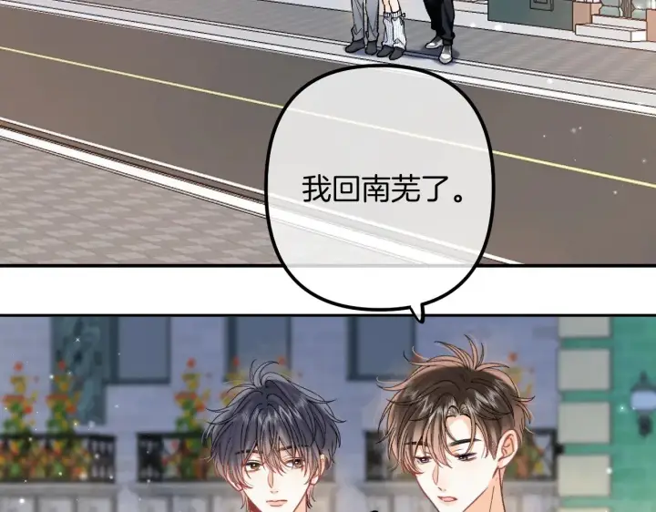 《偷偷藏不住》第4季 18话 如果哭是小孩的权利图38