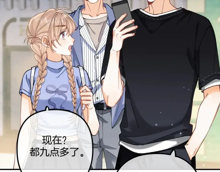 《偷偷藏不住》第4季 18话 如果哭是小孩的权利图39