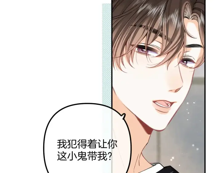 《偷偷藏不住》第4季 18话 如果哭是小孩的权利图42