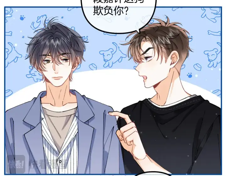 《偷偷藏不住》第4季 18话 如果哭是小孩的权利图48