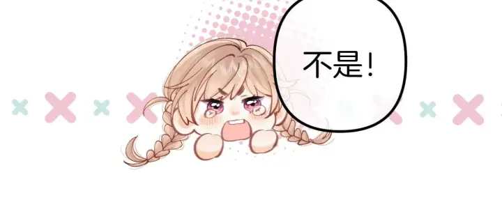 《偷偷藏不住》第4季 18话 如果哭是小孩的权利图49