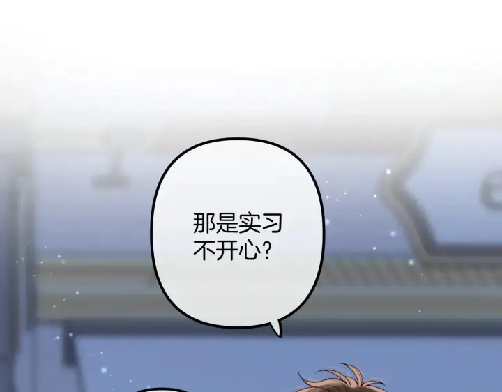 《偷偷藏不住》第4季 18话 如果哭是小孩的权利图50