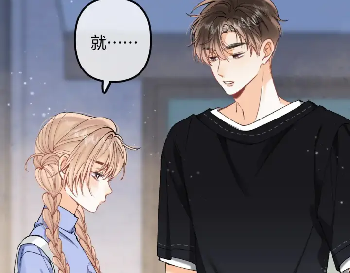 《偷偷藏不住》第4季 18话 如果哭是小孩的权利图51