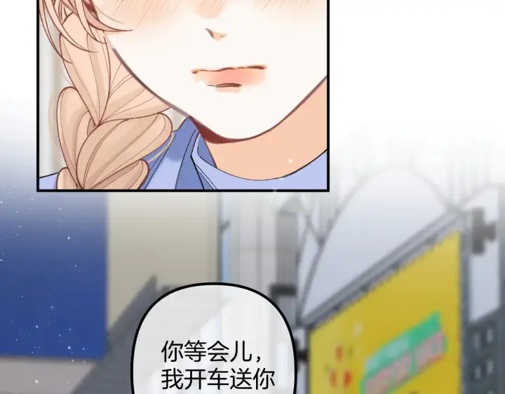 《偷偷藏不住》第4季 18话 如果哭是小孩的权利图58