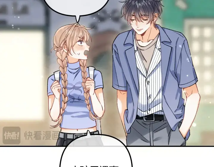 《偷偷藏不住》第4季 18话 如果哭是小孩的权利图80