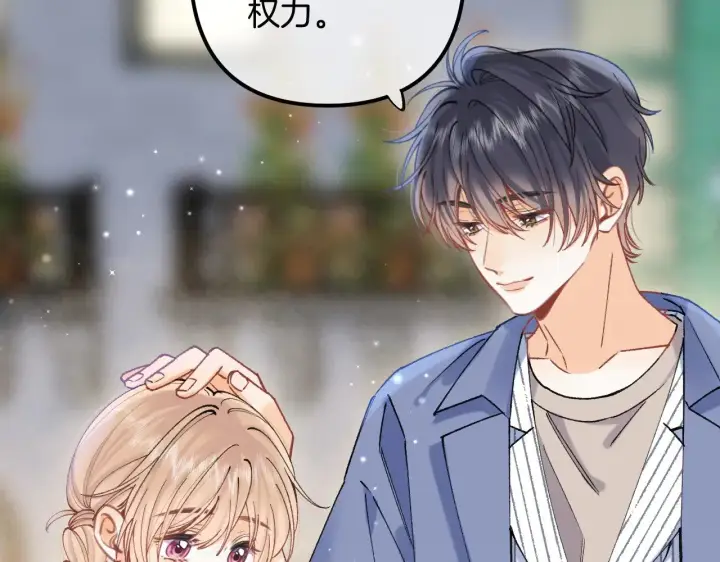 《偷偷藏不住》第4季 18话 如果哭是小孩的权利图85