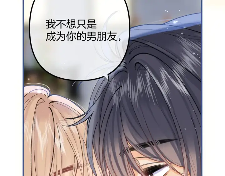 《偷偷藏不住》第4季 18话 如果哭是小孩的权利图98