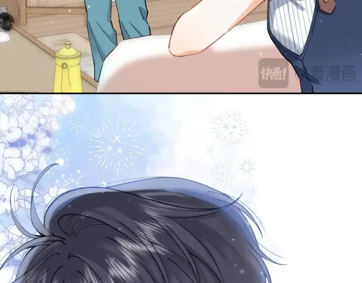 《偷偷藏不住》第4季 19话 同居图11