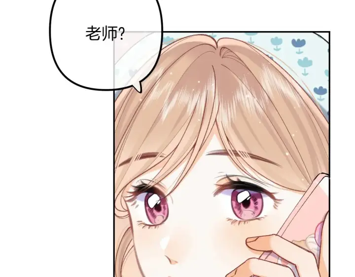 《偷偷藏不住》第4季 19话 同居图20