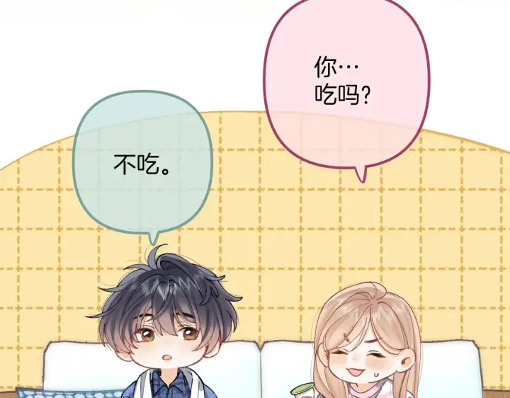 《偷偷藏不住》第4季 19话 同居图34
