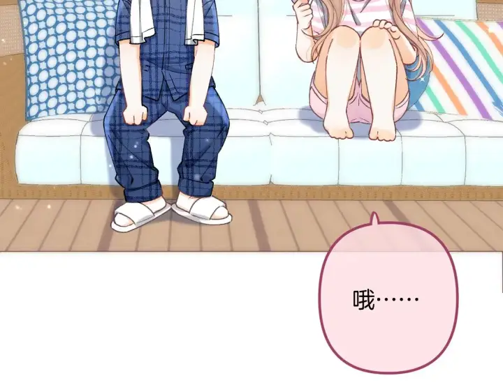 《偷偷藏不住》第4季 19话 同居图35
