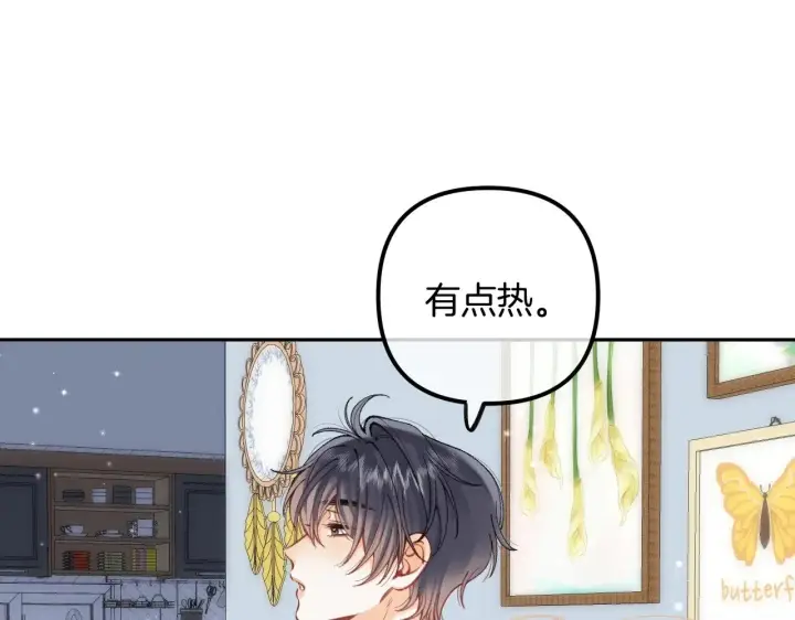 《偷偷藏不住》第4季 19话 同居图36