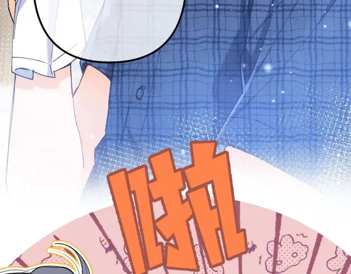 《偷偷藏不住》第4季 19话 同居图42