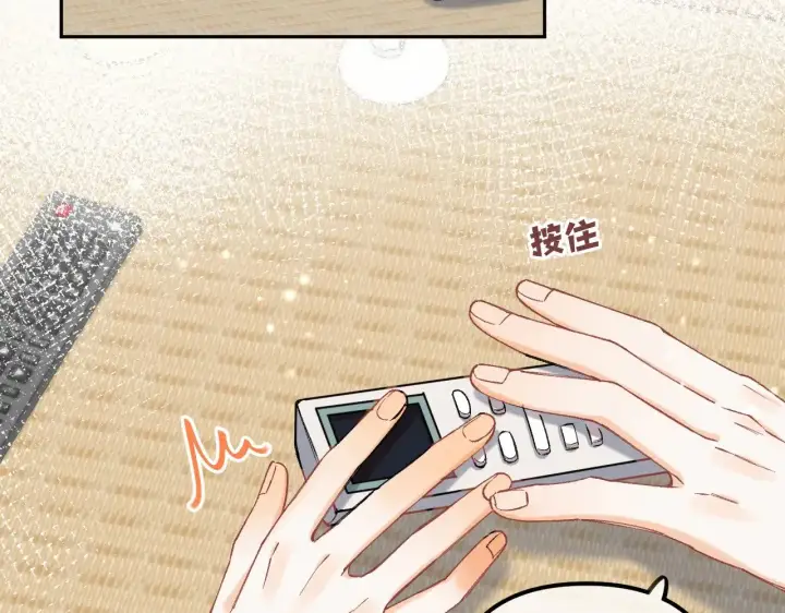 《偷偷藏不住》第4季 19话 同居图48
