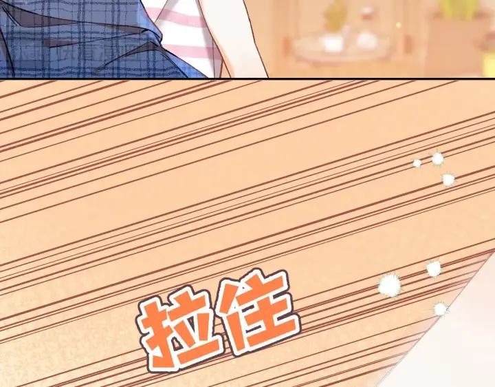 《偷偷藏不住》第4季 19话 同居图51