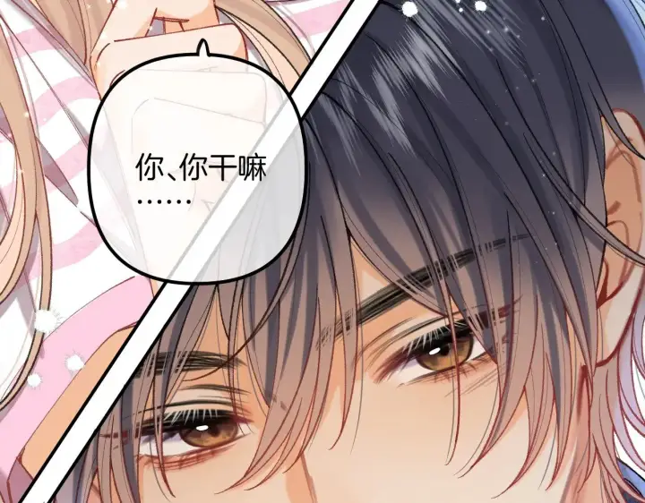 《偷偷藏不住》第4季 19话 同居图59