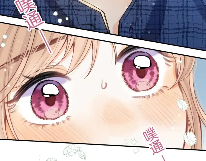 《偷偷藏不住》第4季 19话 同居图62