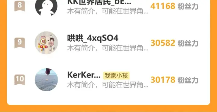 《偷偷藏不住》第4季 20话 没把持住图102