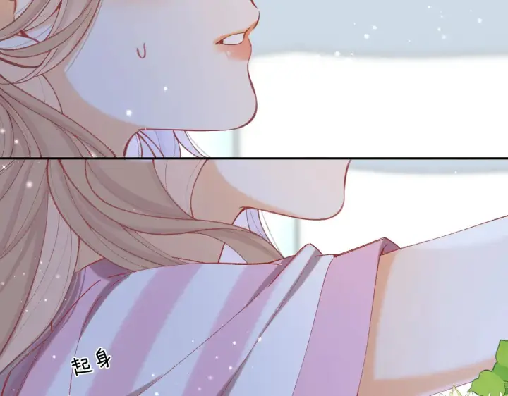 《偷偷藏不住》第4季 20话 没把持住图13