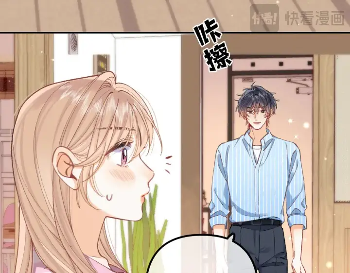 《偷偷藏不住》第4季 20话 没把持住图57