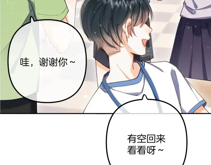 《偷偷藏不住》第4季 21话  小姑娘挺恋家的图16