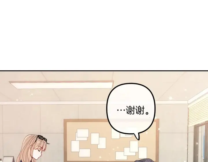 《偷偷藏不住》第4季 21话  小姑娘挺恋家的图20