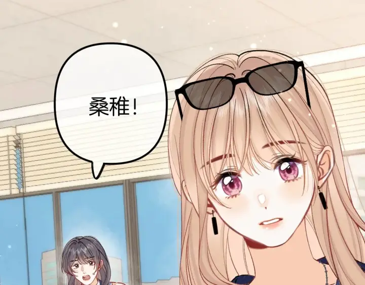 《偷偷藏不住》第4季 21话  小姑娘挺恋家的图22