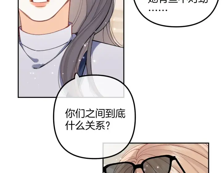 《偷偷藏不住》第4季 21话  小姑娘挺恋家的图26
