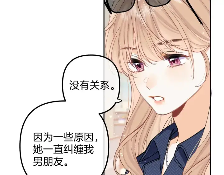 《偷偷藏不住》第4季 21话  小姑娘挺恋家的图27