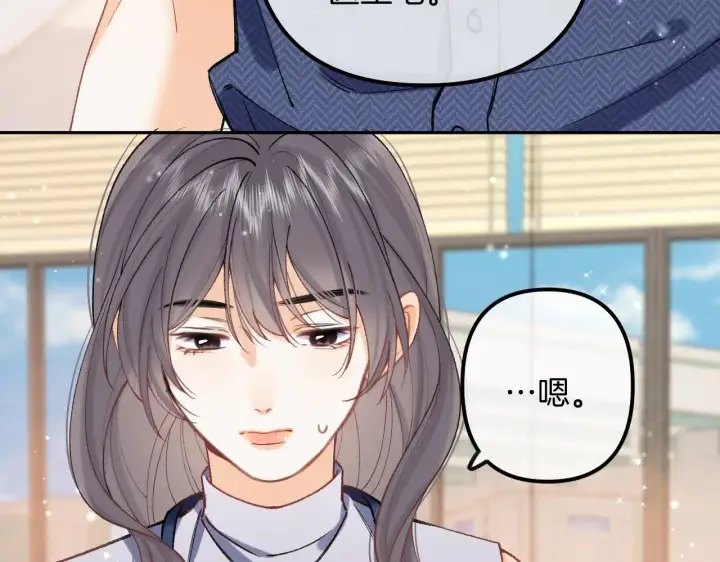 《偷偷藏不住》第4季 21话  小姑娘挺恋家的图32