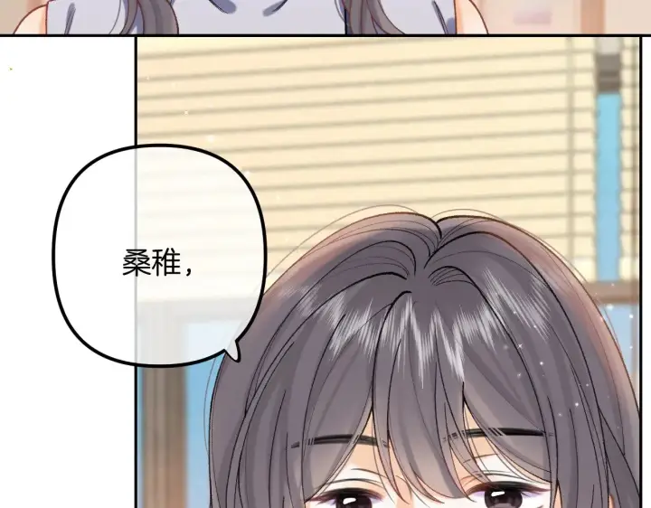 《偷偷藏不住》第4季 21话  小姑娘挺恋家的图33