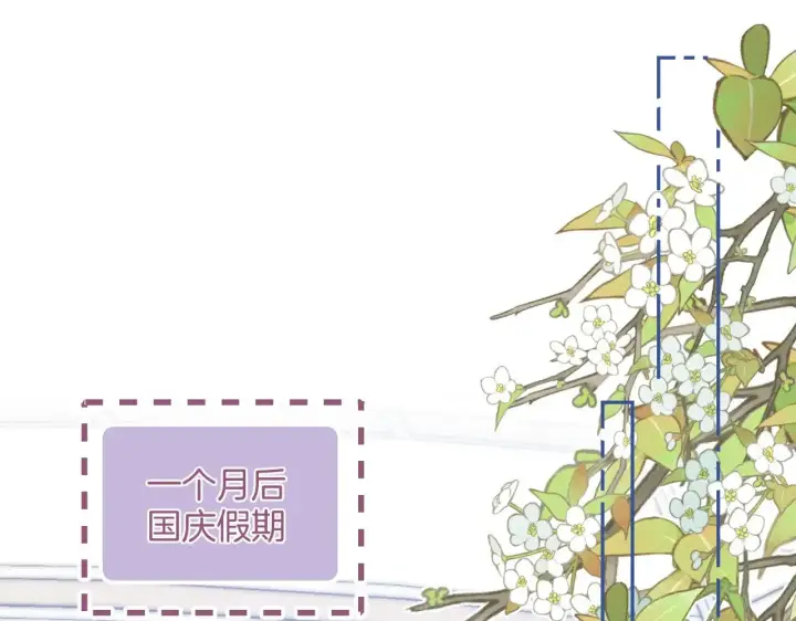 《偷偷藏不住》第4季 21话  小姑娘挺恋家的图39