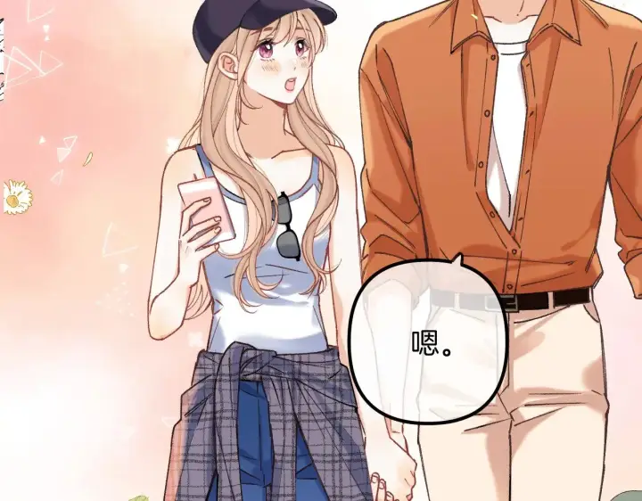 《偷偷藏不住》第4季 21话  小姑娘挺恋家的图43