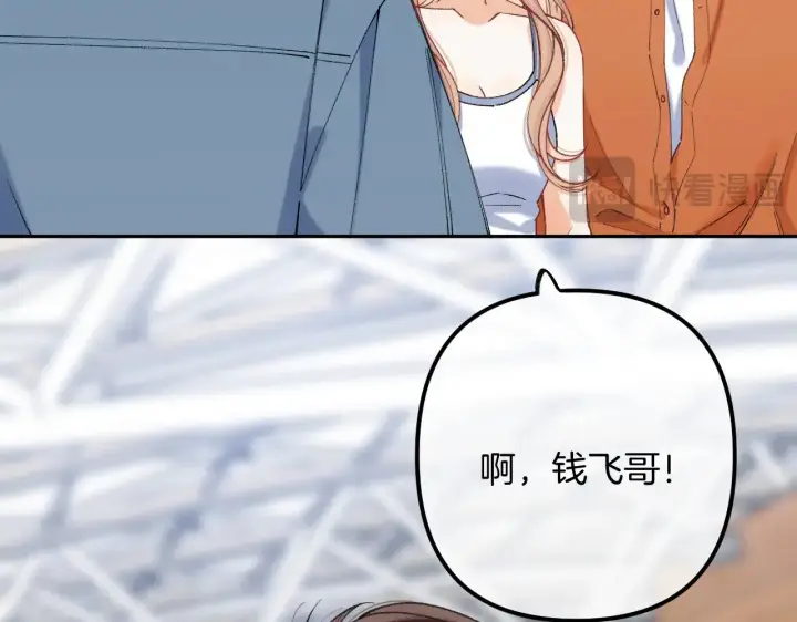 《偷偷藏不住》第4季 21话  小姑娘挺恋家的图46