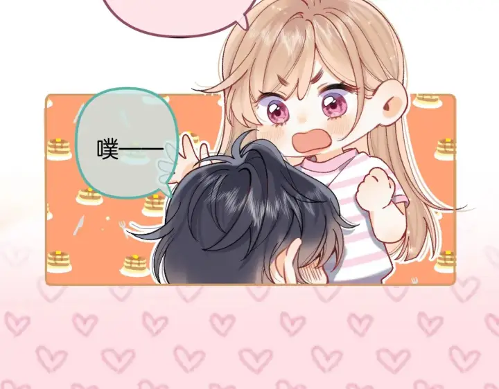 《偷偷藏不住》第4季 21话  小姑娘挺恋家的图7