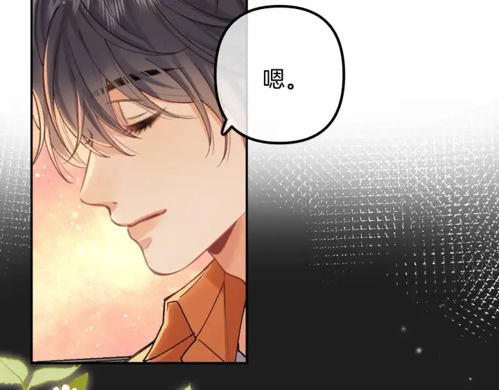 《偷偷藏不住》第4季 21话  小姑娘挺恋家的图70