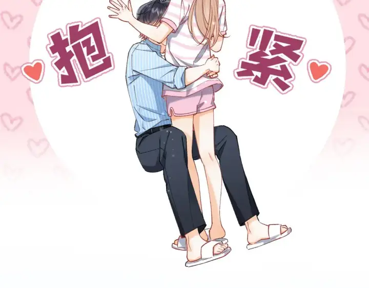 《偷偷藏不住》第4季 21话  小姑娘挺恋家的图9